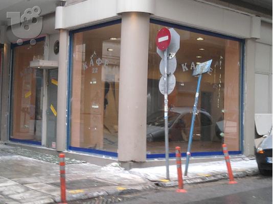 PoulaTo: ΠΩΛΕΙΤΑΙ ΚΑΤΑΣΤΗΜΑ  ΚΥΨΕΛΗΣ 22  ΚΑΙ ΥΔΡΑΣ  ΚΥΨΕΛΗ